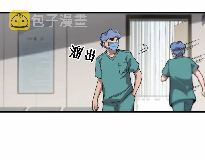 第54话 咱亲戚，生活自理56