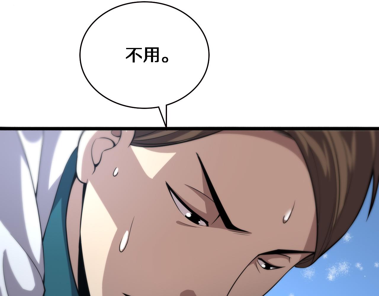 第147话 你要装杯？26