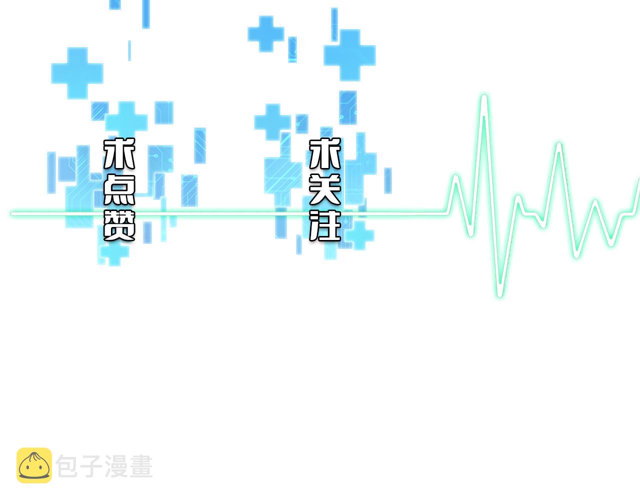 第169话 这笑几个意思？109