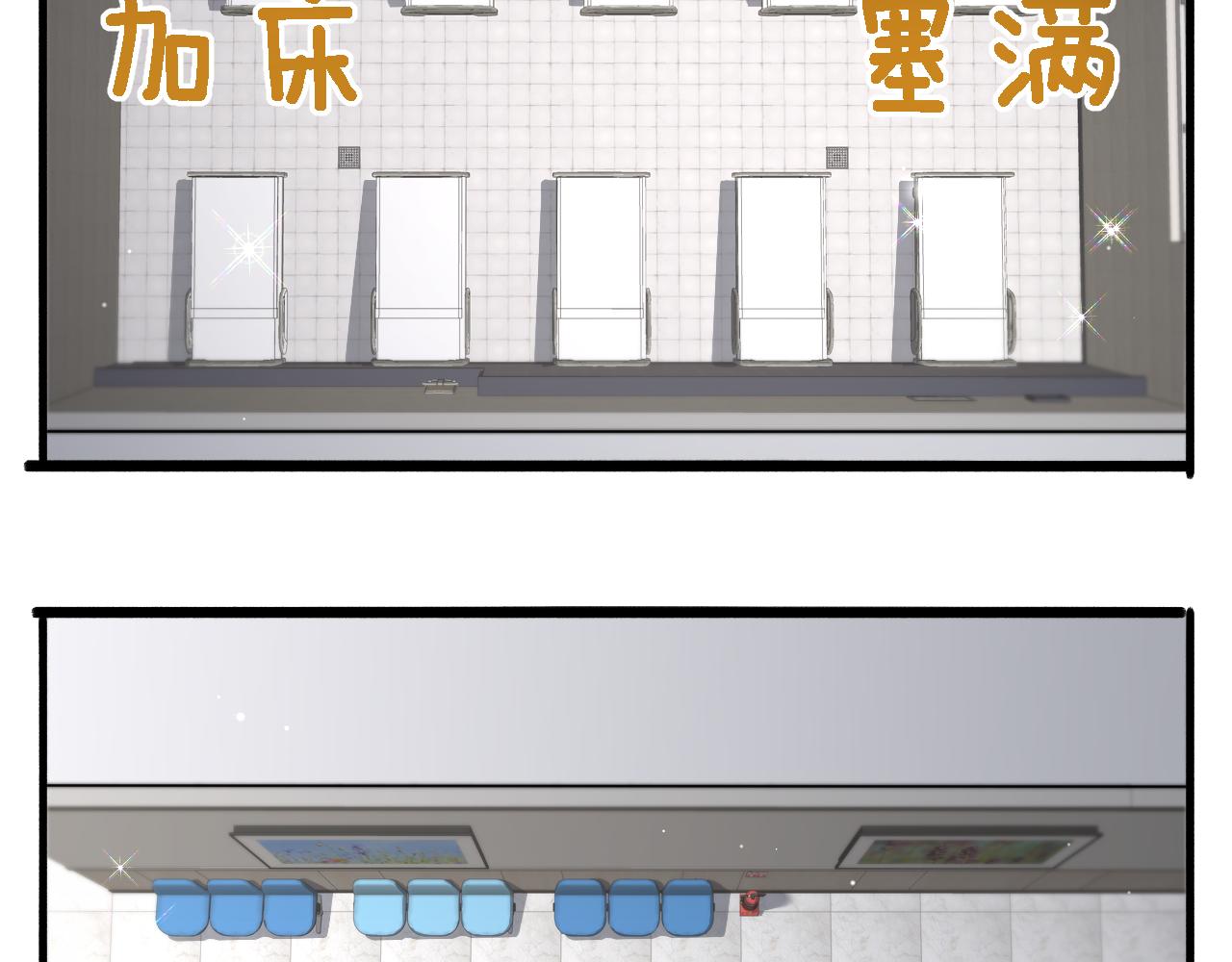 第190话 全球第五！39