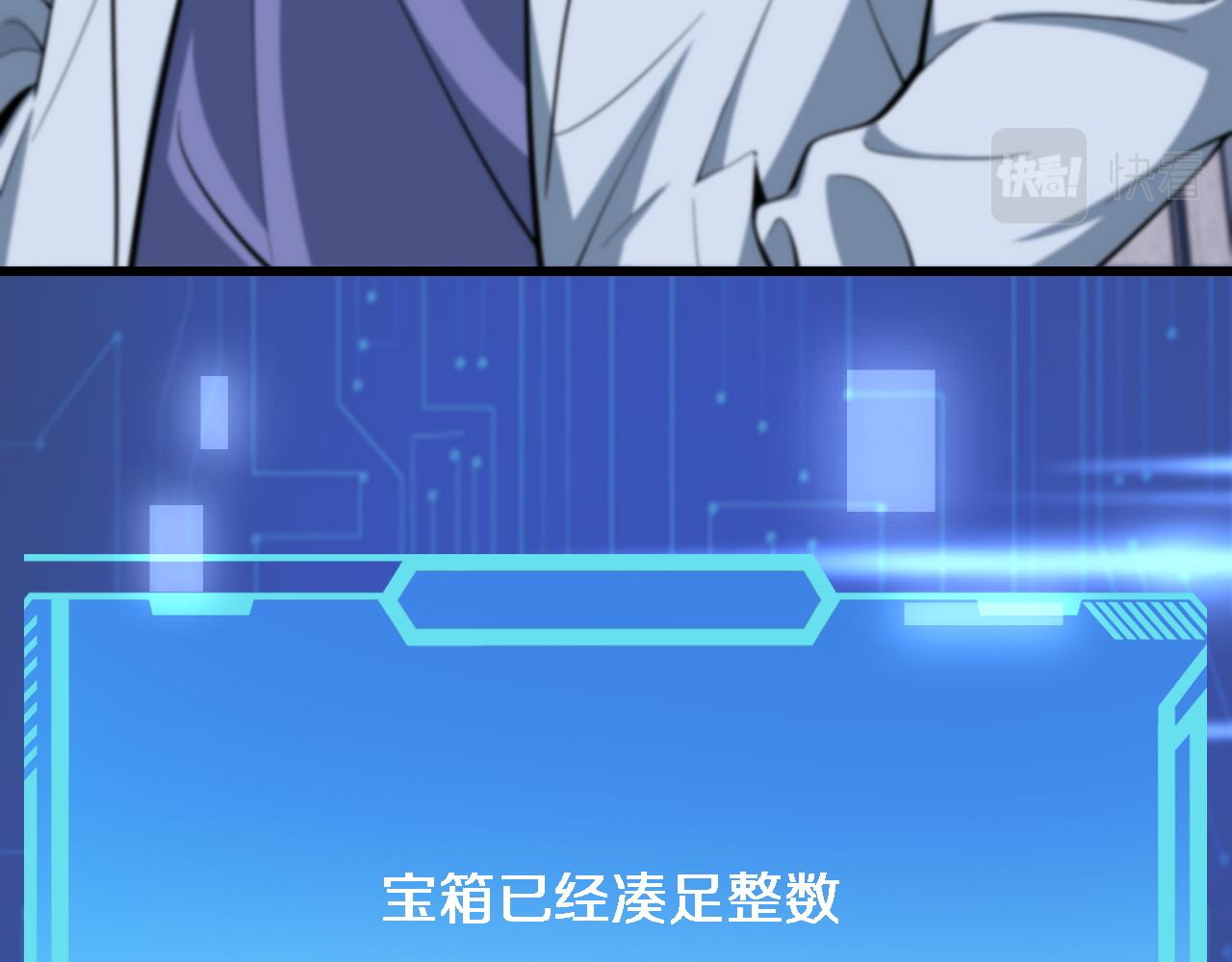 第110话 我要凌然的资料！90