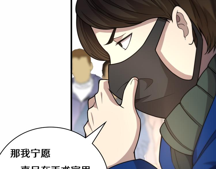 第51话 最后的狂欢？57