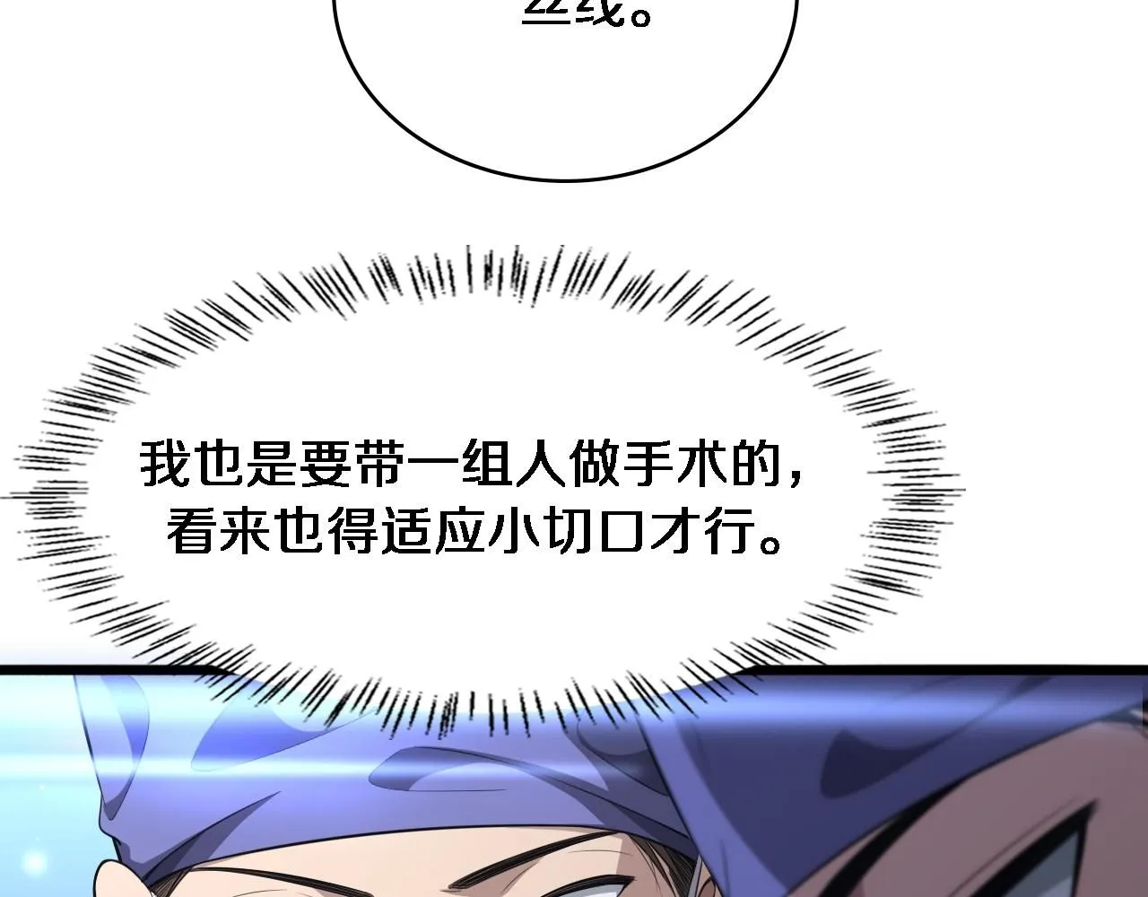 第246话 严重失态47