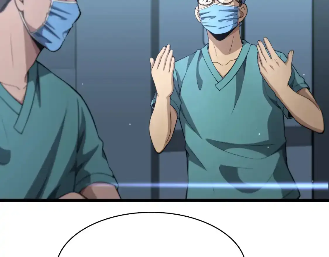 第265话 领略心脏手术的美59