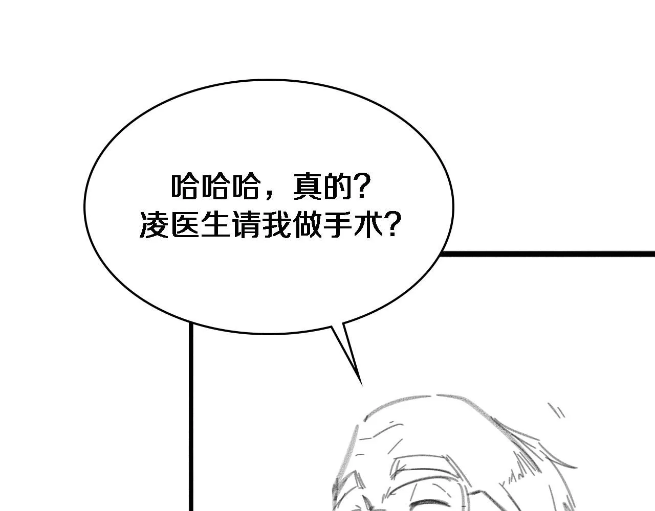 第248话 系统不行？太行了！120