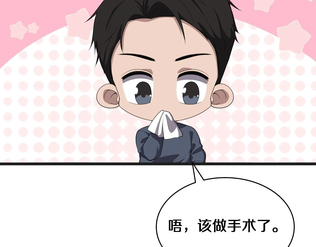 第218话 突然暴雨57