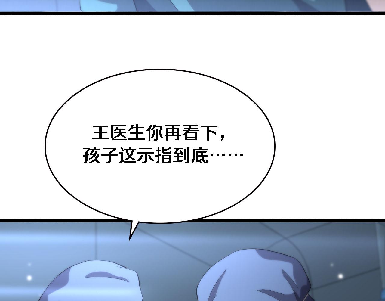 第174话 方案62