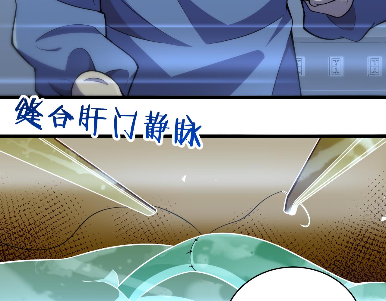 第144话 病入膏肓6