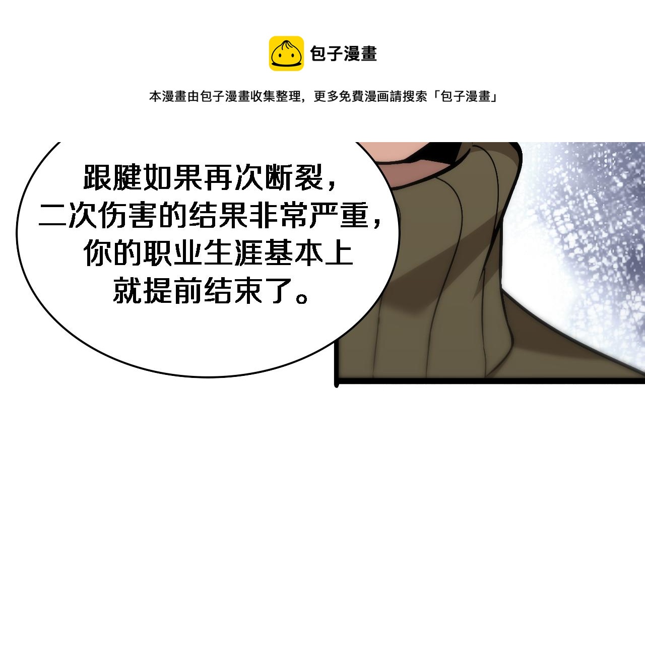 第106话 再到上海72
