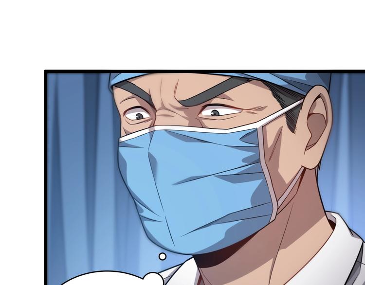 第10话 新成就41