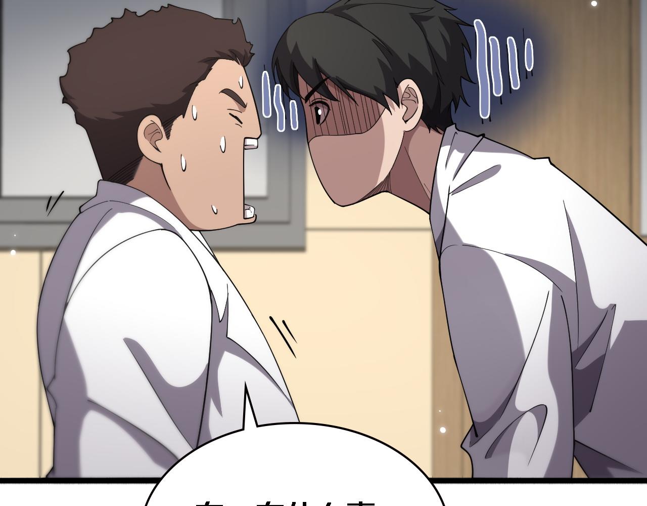 第165话 胆囊手术29