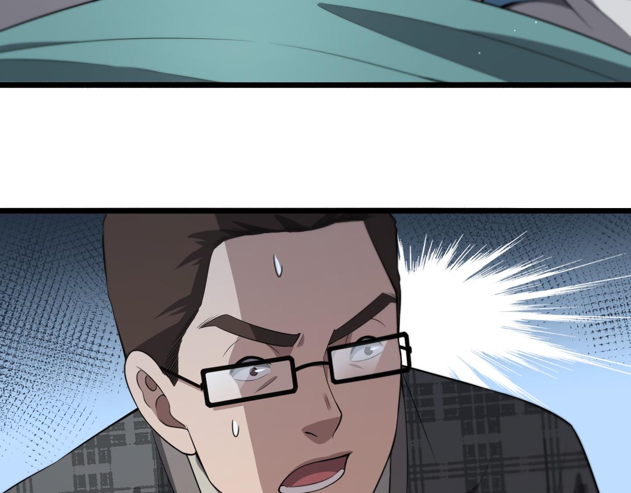 第190话 全球第五！82