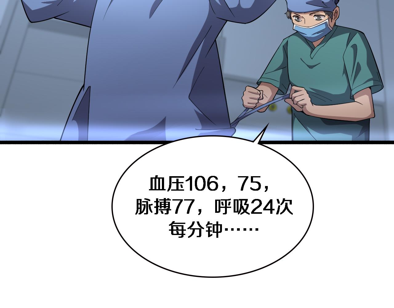 第151话 小孩子才做选择19