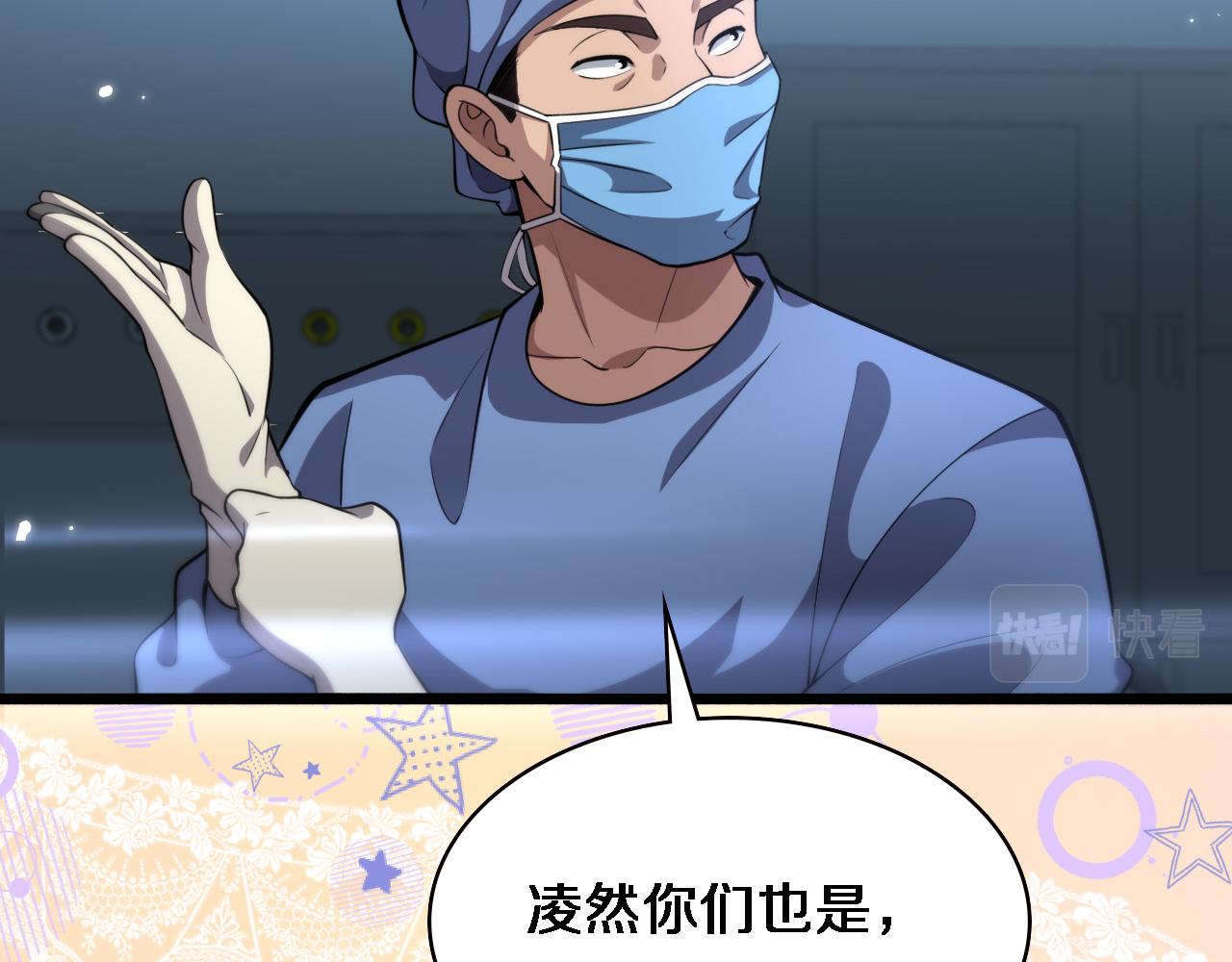 第175话 异位寄养5