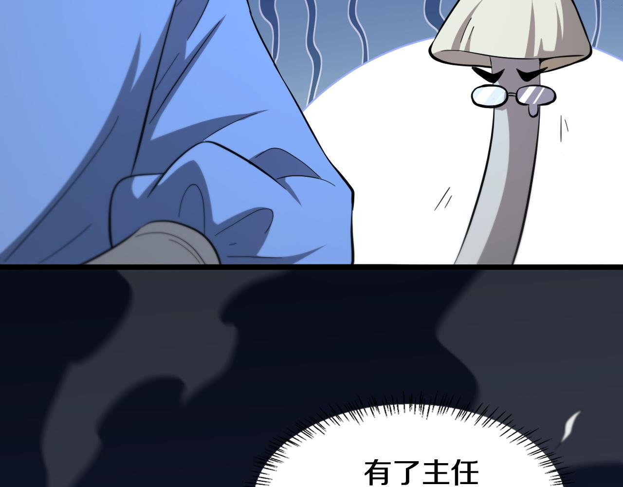 第144话 病入膏肓31