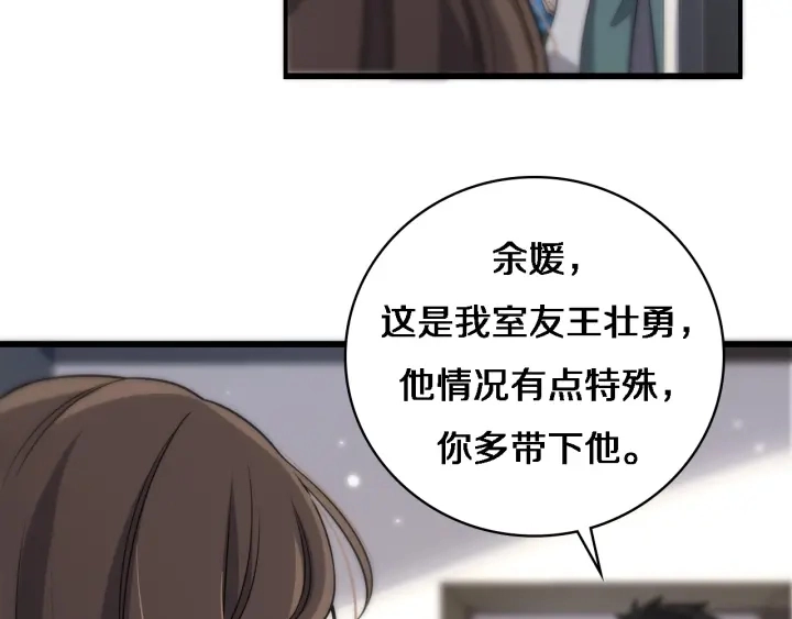 第70话 飞刀27