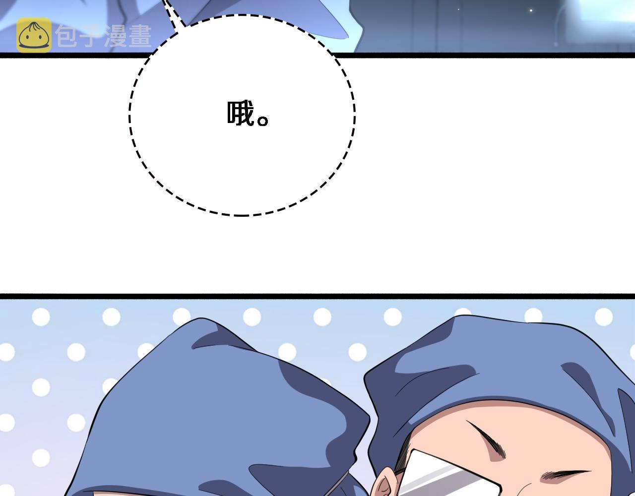 第178话 恰恰好27