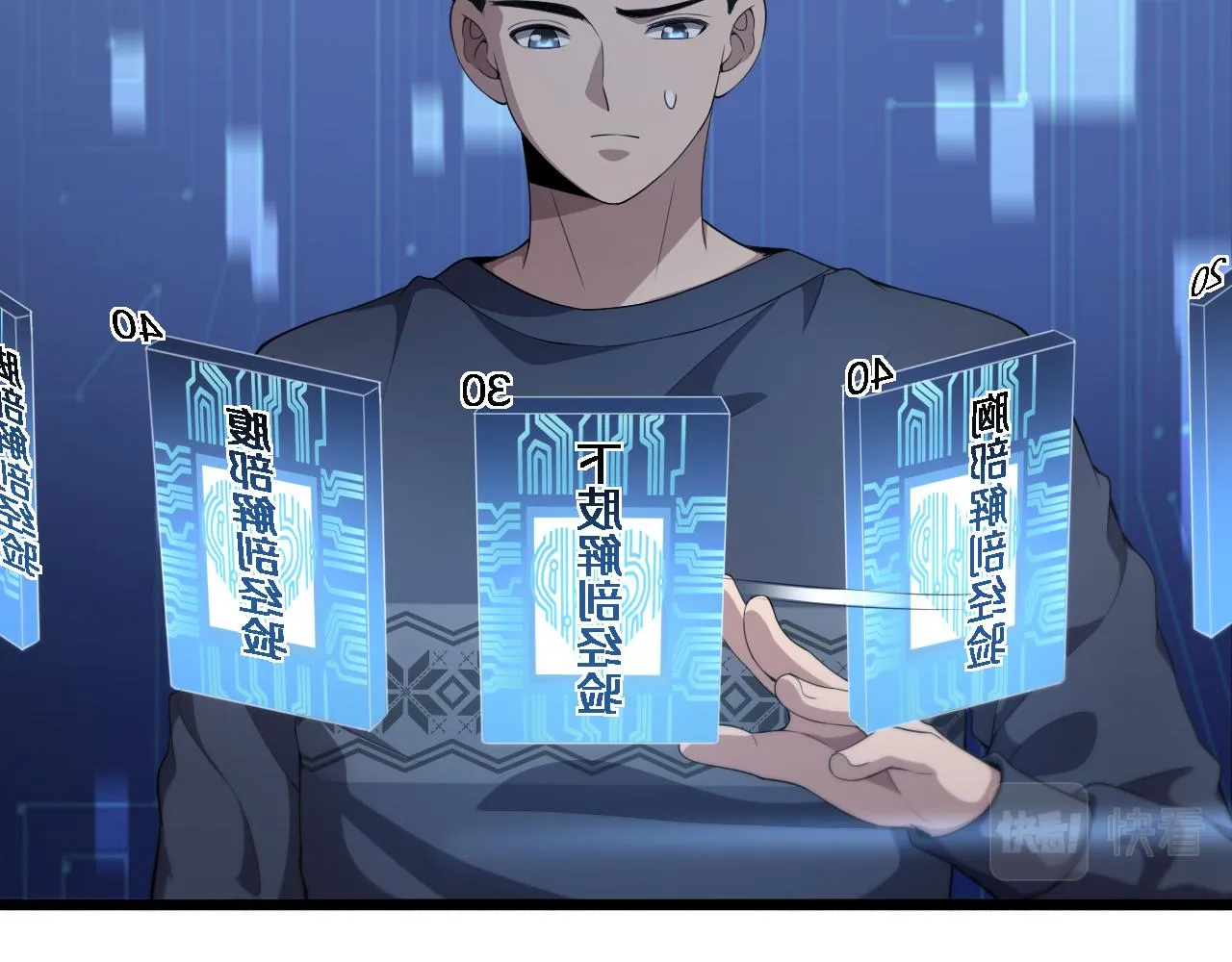 第220话 翻书照着做21