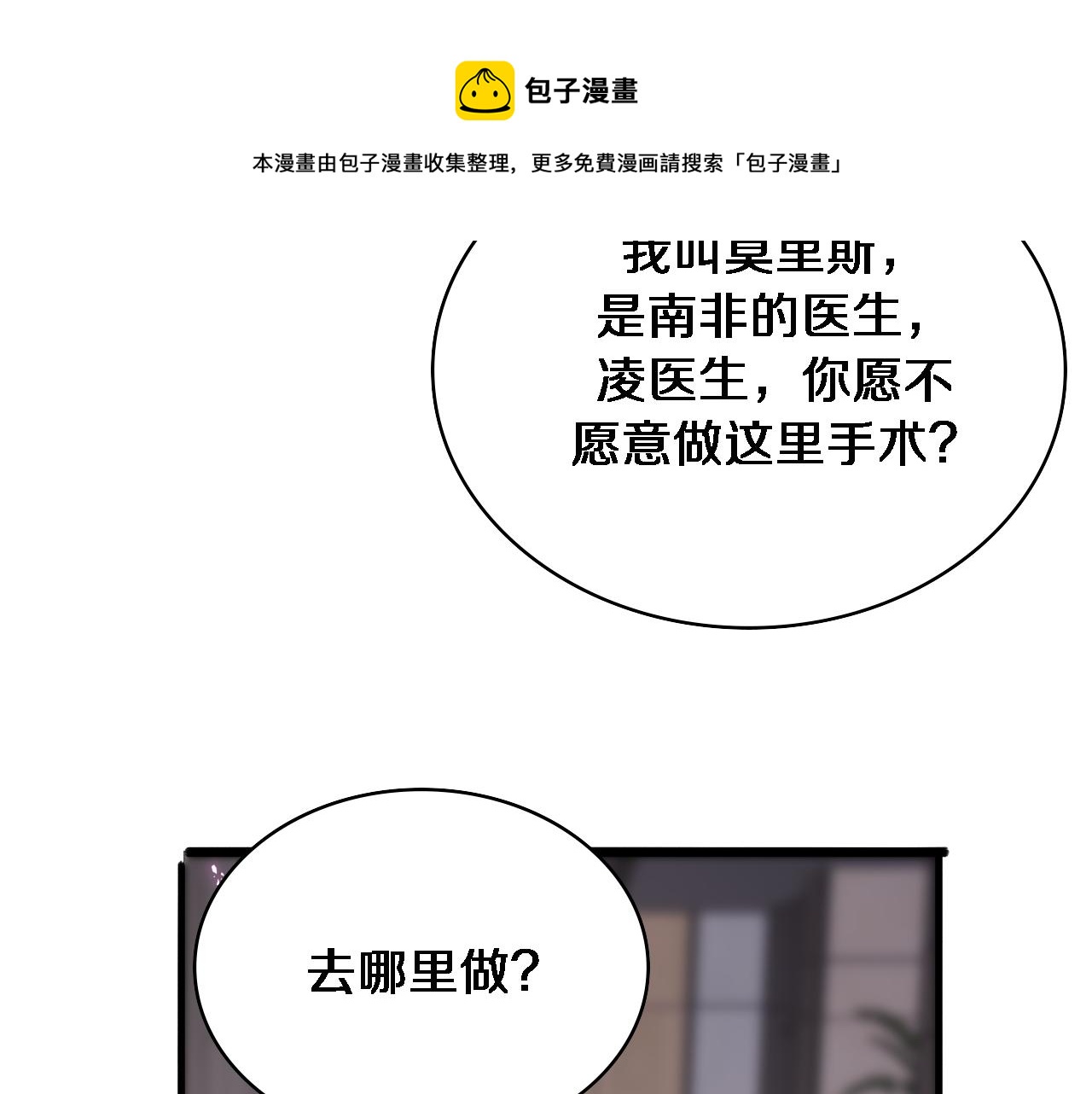 第112话 反向飞刀28