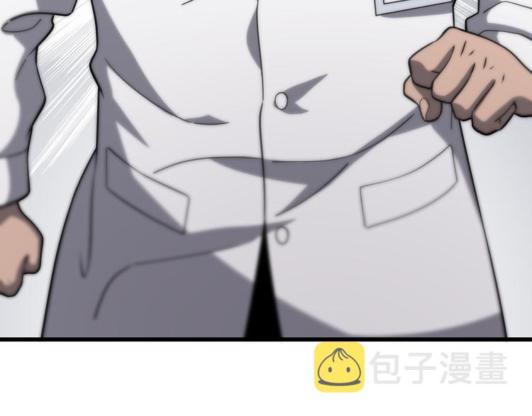 第49话 意外的情况46