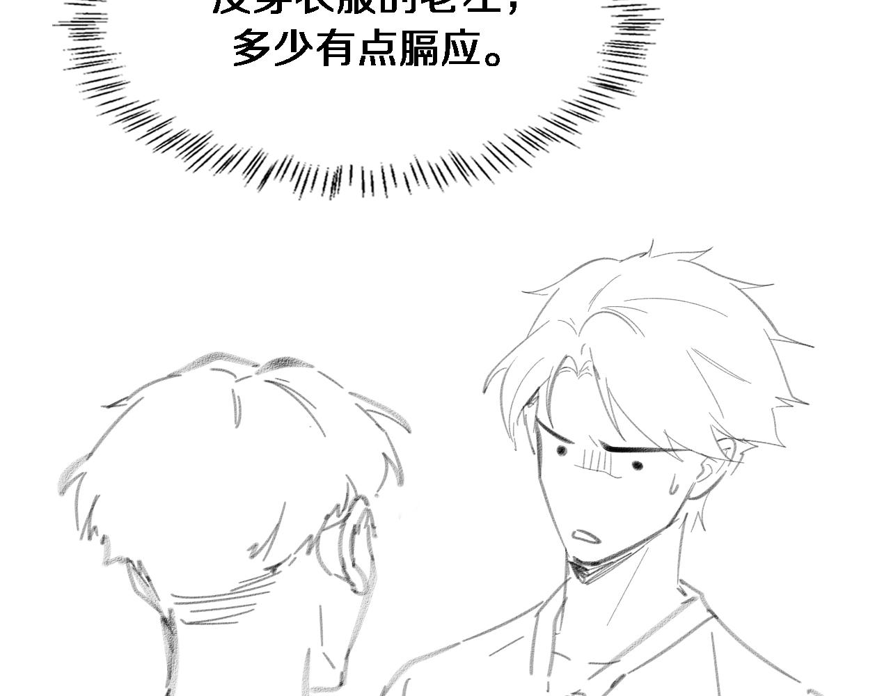 第185话 刷认同度109