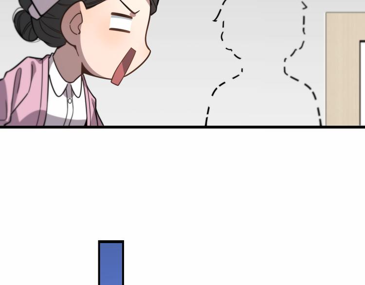 第48话 神经束膜吻合术34
