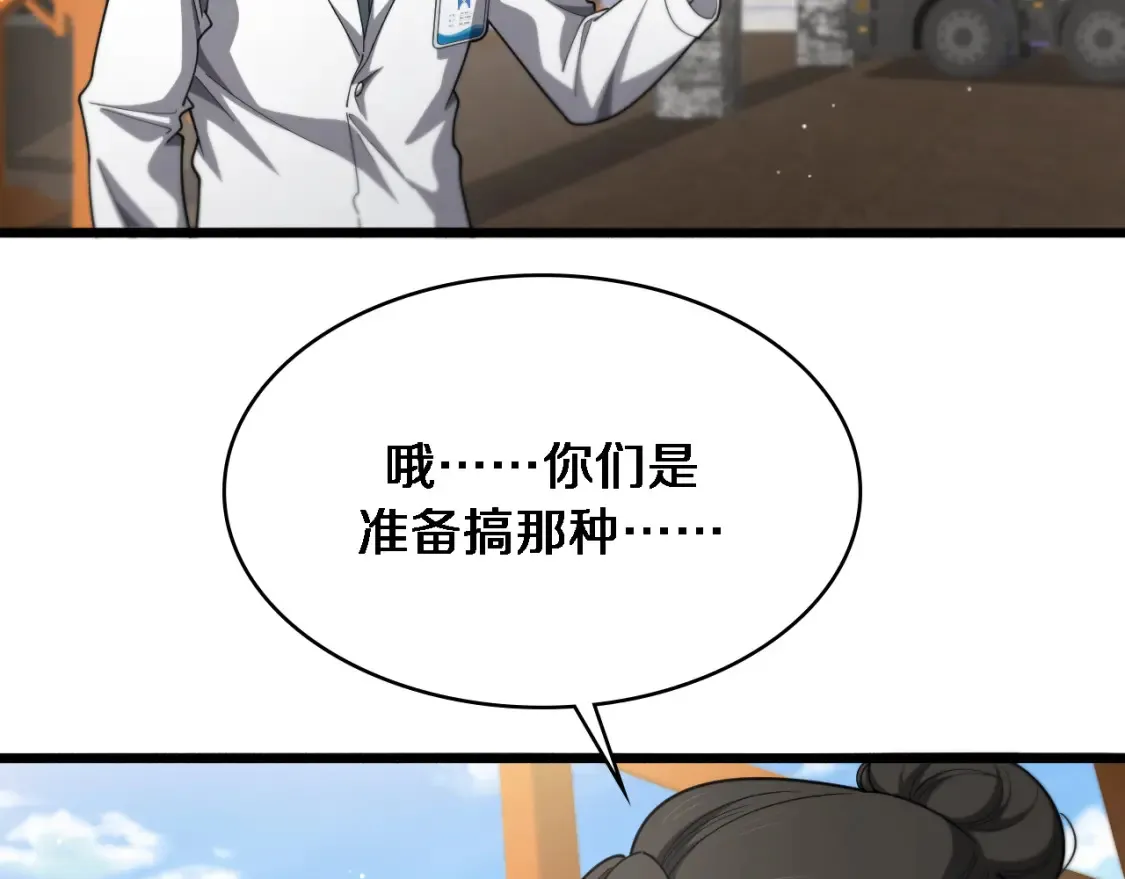 第269话 中心的样子44