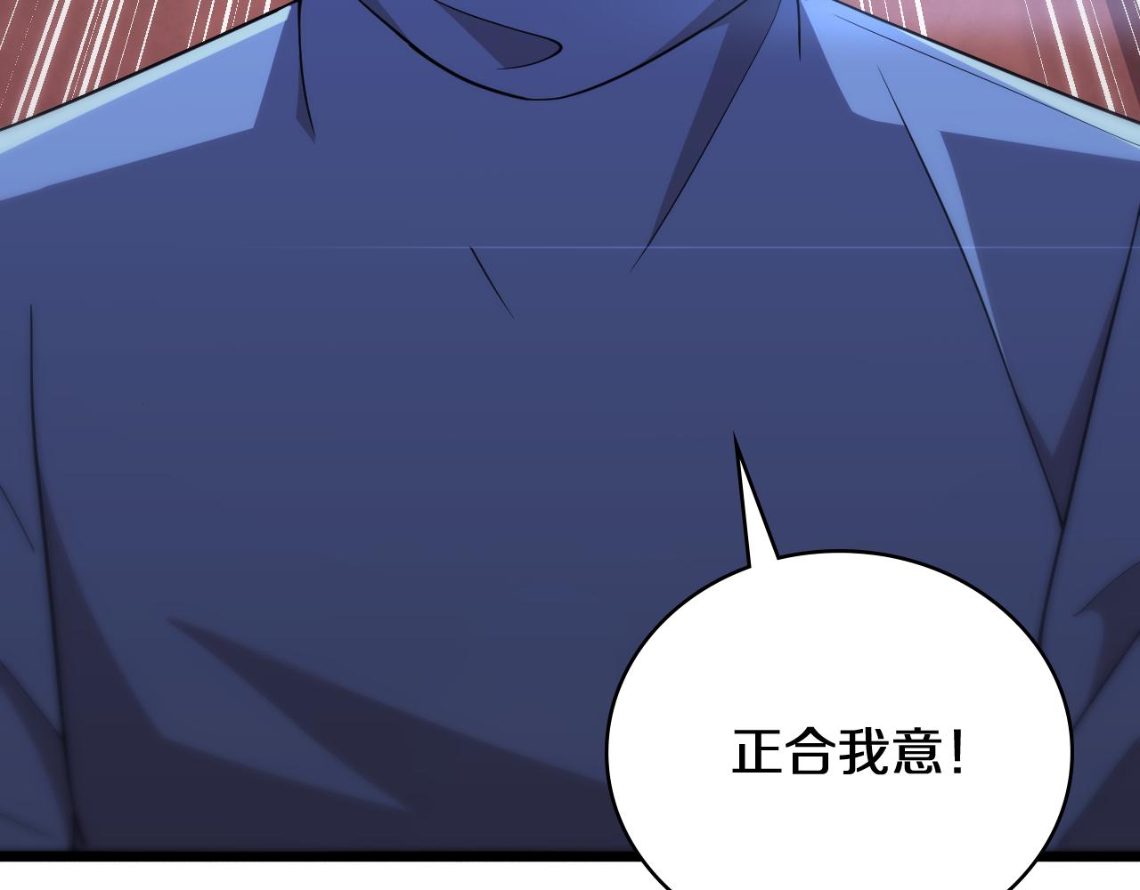 第140话 抢救55