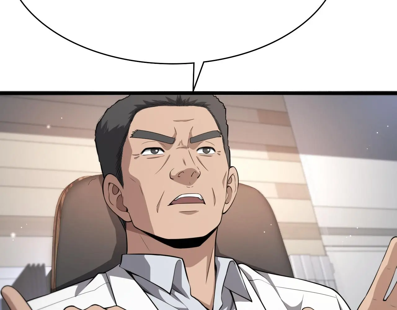 第256话 学术厅如战场7