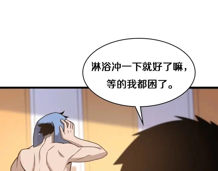 第31话 手术费19
