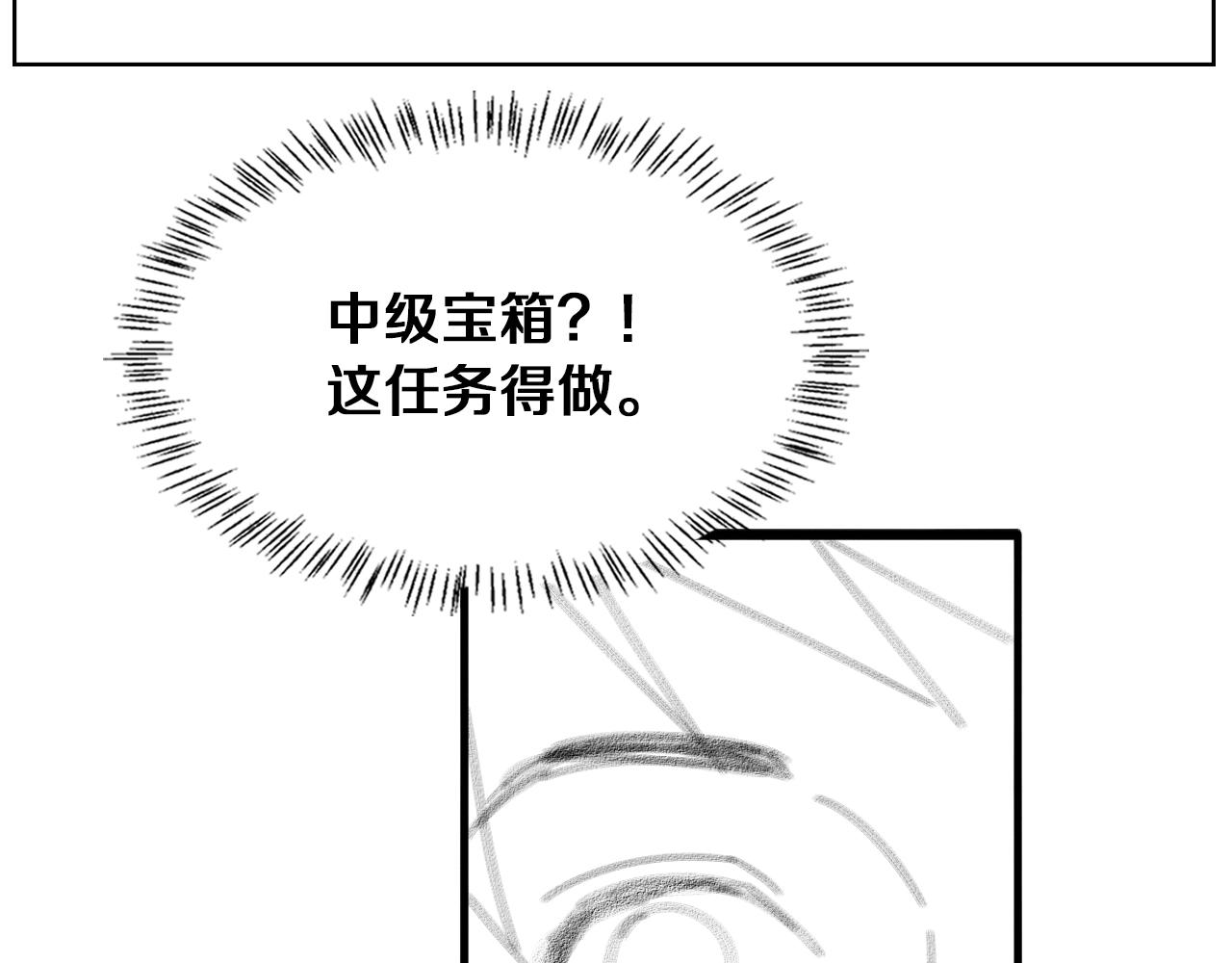 第114话 不要急着做决定114