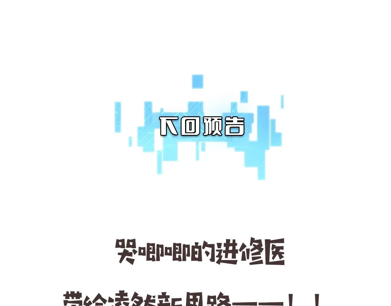 第237话 不敢相象的事情93