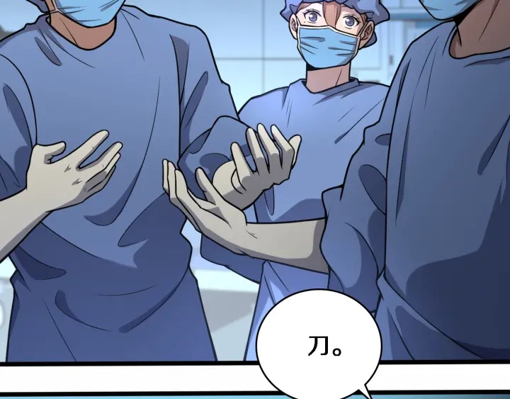 第53话 过山车般的体验52