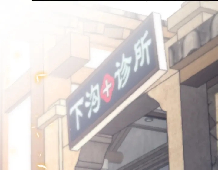 第46章 半个透视眼49