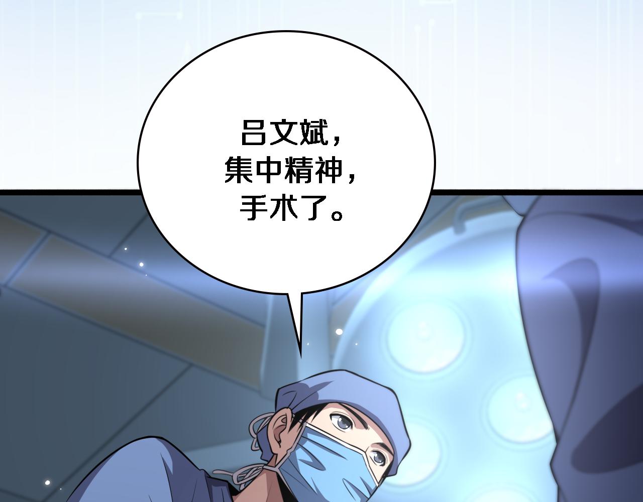 第182话 主管的试炼41
