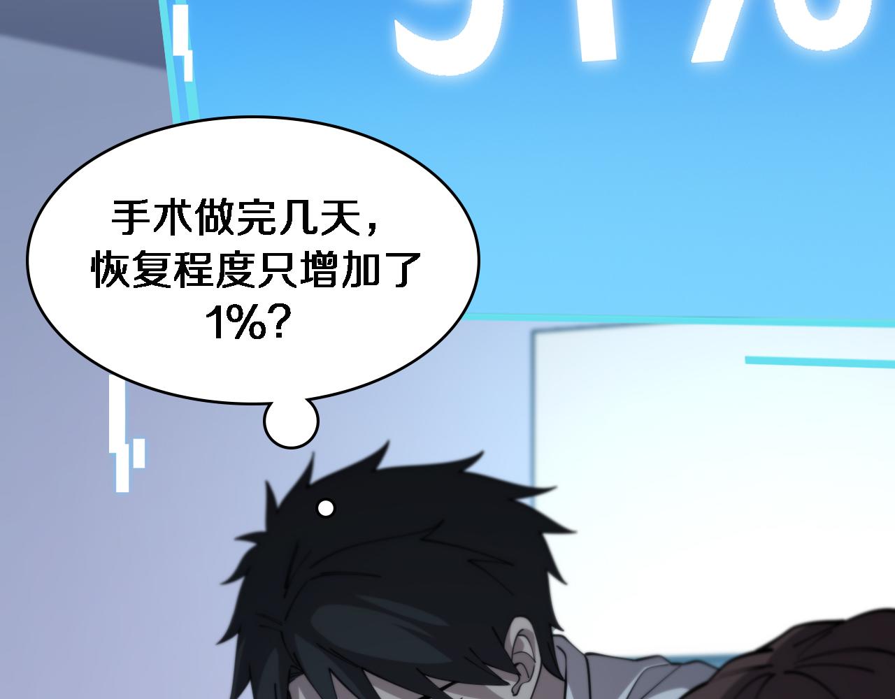第93话 都听凌医生的70