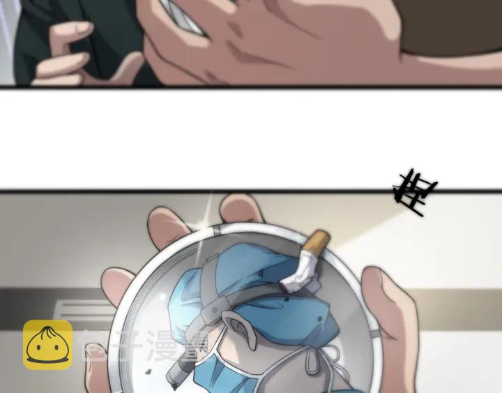 第41话 潘主任的觉悟57