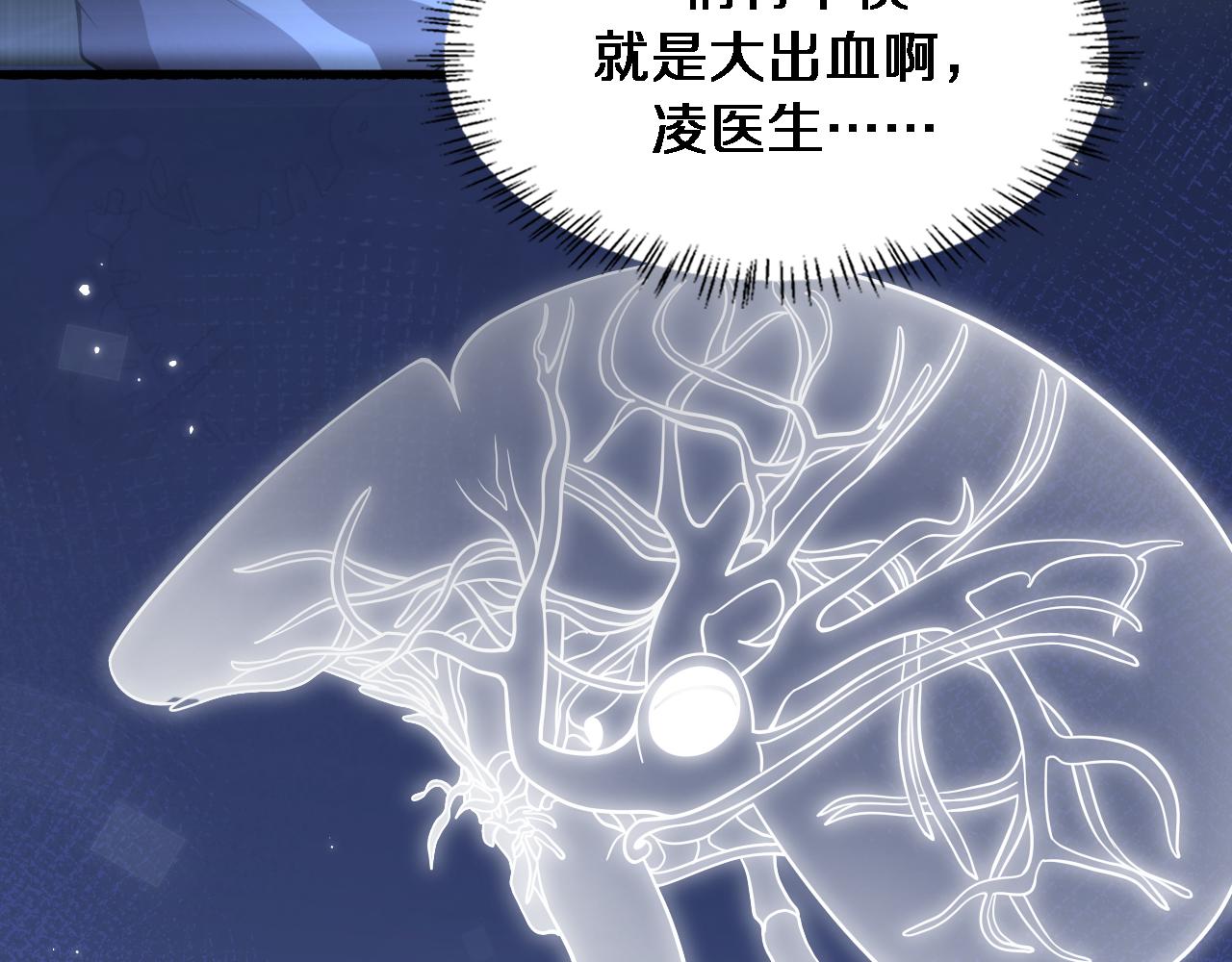 第178话 恰恰好42