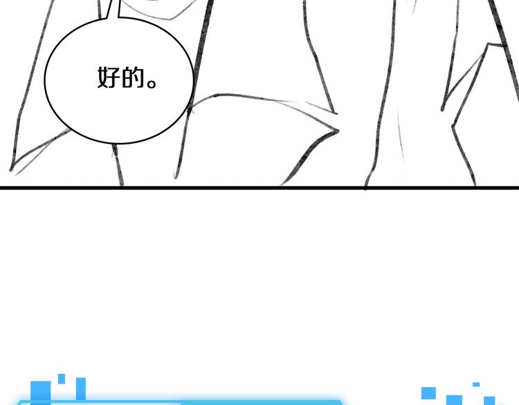 第48话 神经束膜吻合术96