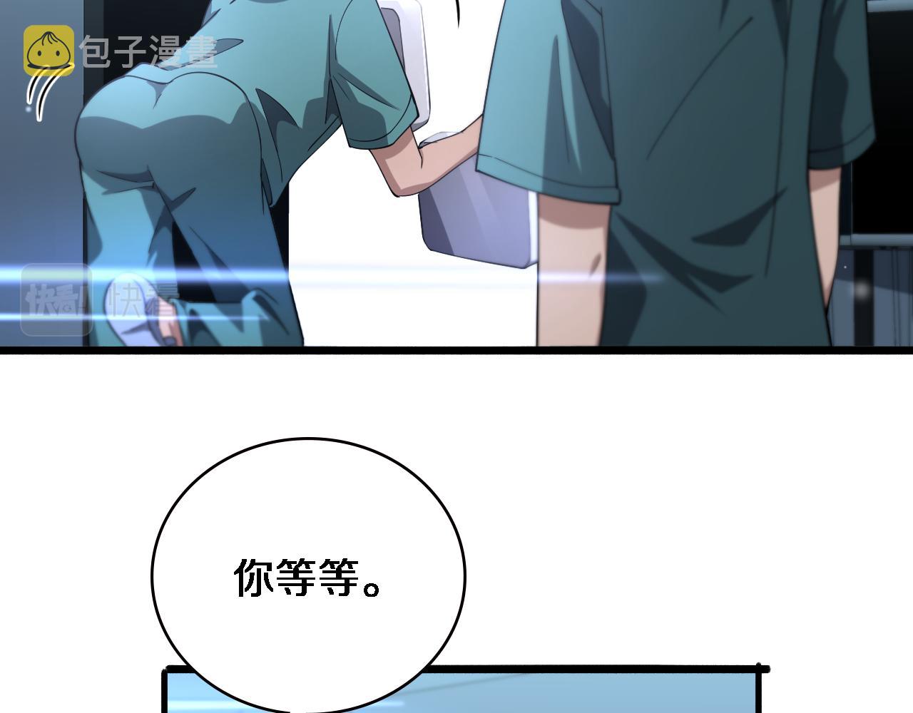 第174话 方案37