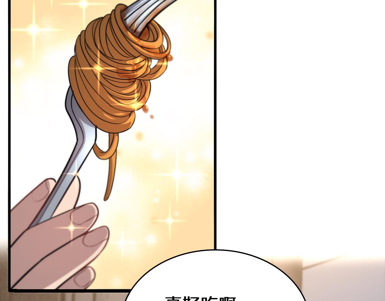 第108话 这种礼物怕不怕？10
