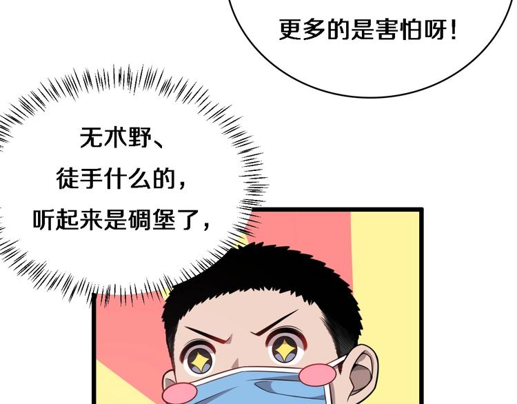 第14话 视频46