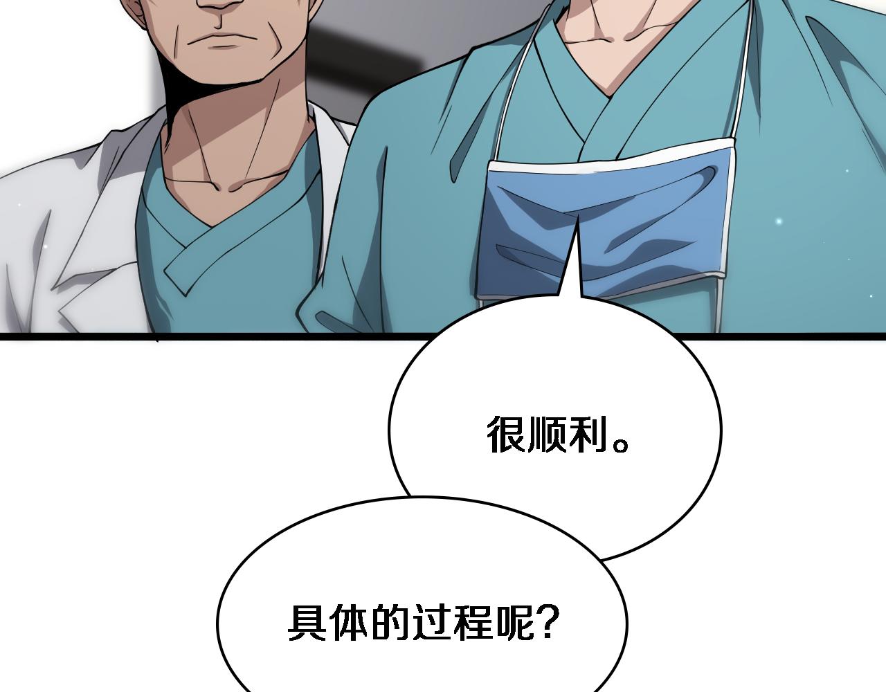 第124 提上日程9