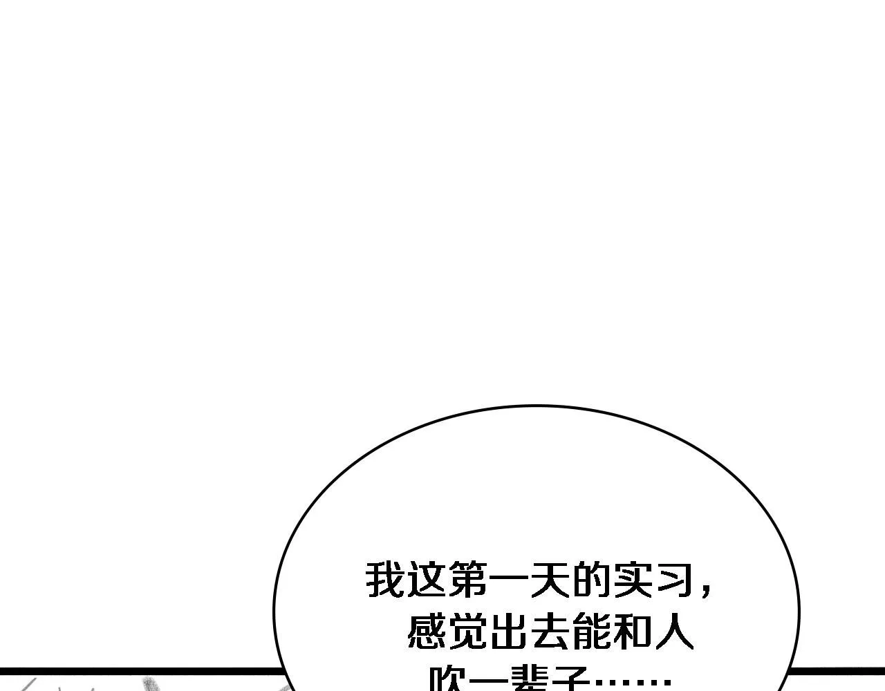 第240话 开课！107