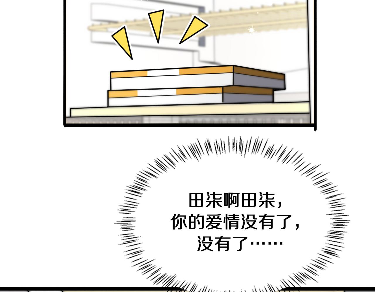 第132话 有的病，治不好95