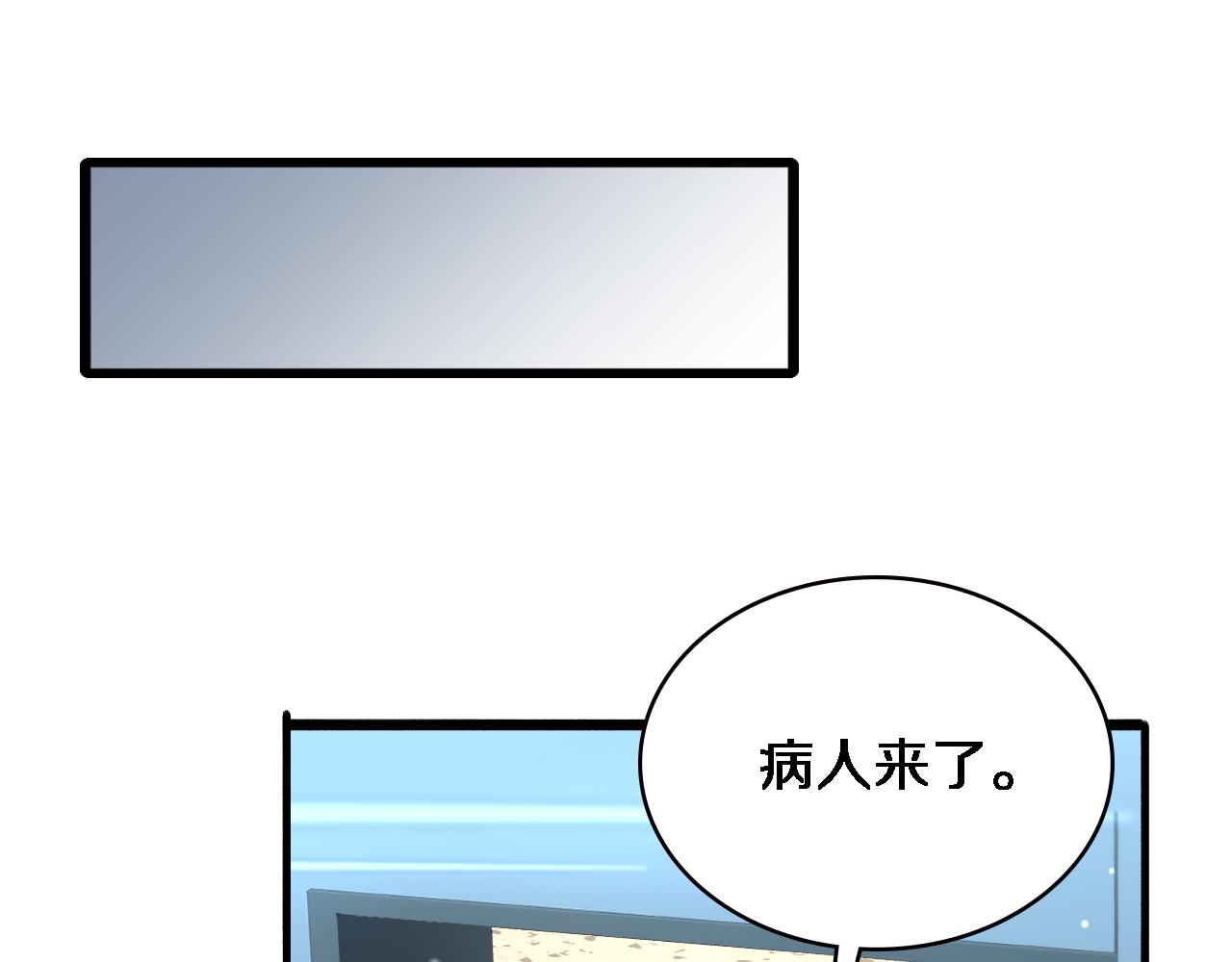 第174话 方案48