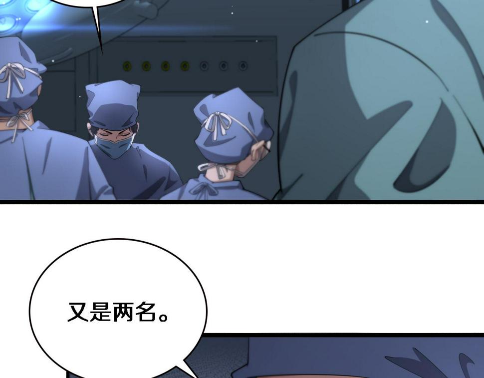 第195话 虚拟人真好用啊14