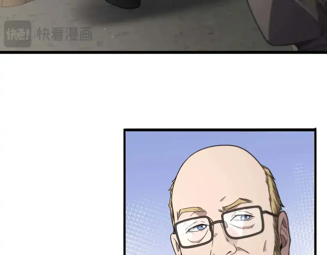 第263话 王佳的办法105