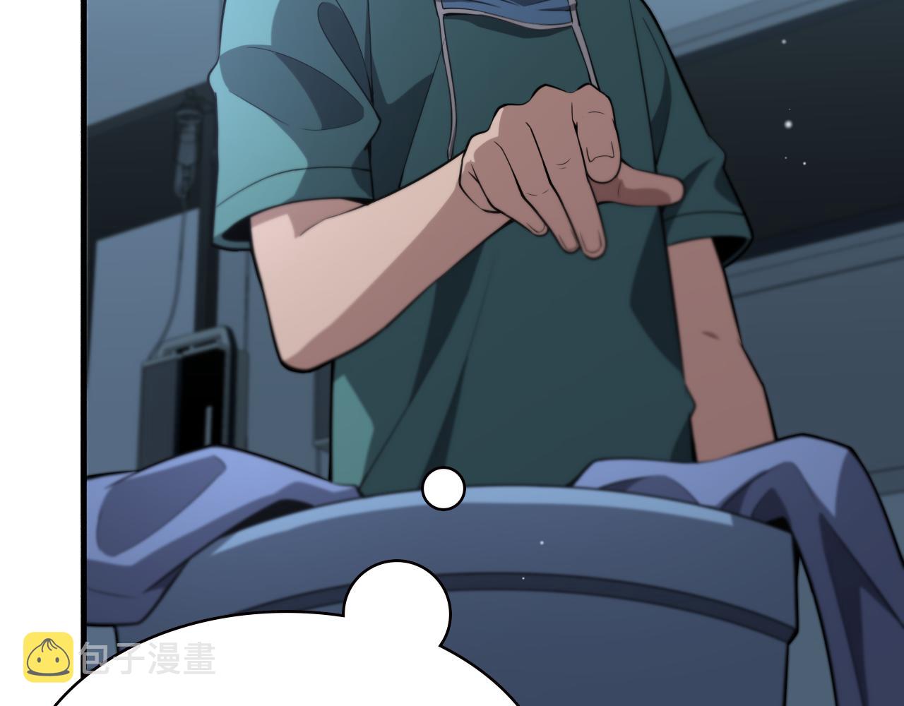 第169话 这笑几个意思？15