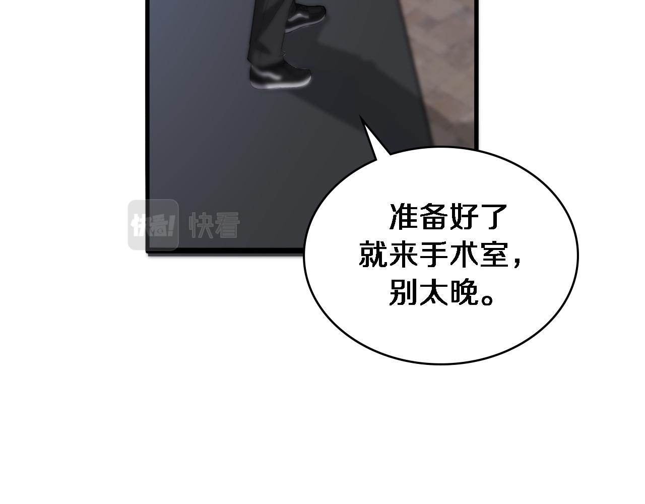 第119话 难以理解的世界35